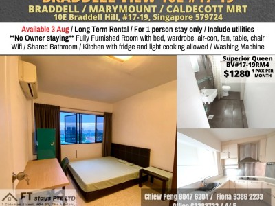 Homates 新加坡 - Ang Mo Kio 宏茂橋 - 10E Braddell View, Singapore 579724 