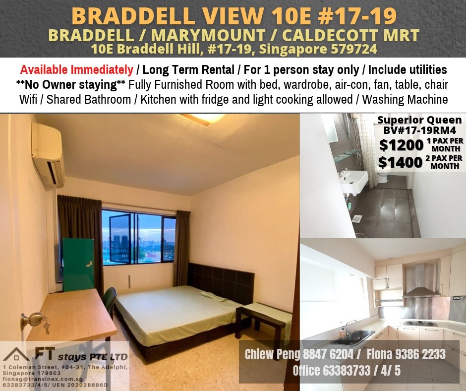 Common Room for Rent/ 10E Braddell View, Singapore 579724 / Available Immediately - Ang Mo Kio 宏茂桥 - 分租房间 - Homates 新加坡