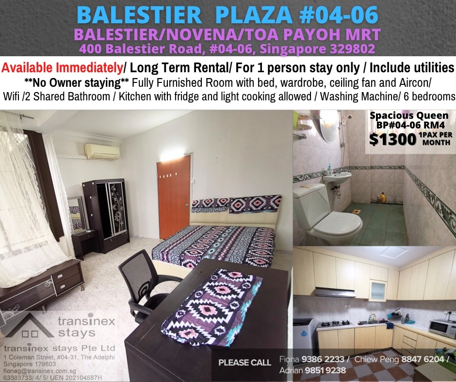 Room for rent/ BALESTIER/NOVENA/TOA PAYOH MRT/ Common room / 1pax stay / Available Immediately - Novena 諾維娜 - 分租房間 - Homates 新加坡