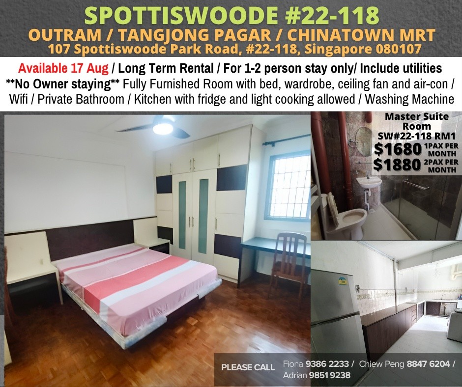 Room for rent / TIONG BAHRU / Master room / 1pax stay / Available 17 August - Tiong Bahru 中嗒魯 - 分租房間 - Homates 新加坡
