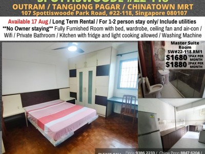 新加坡 -  - 107 Spottiswoode Park Road, #22-118, Singapore 080107