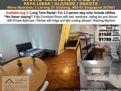 新加坡 -  - Moro Mansion: 3 Lorong 37 Geylang, #02-01 Singapore 387901