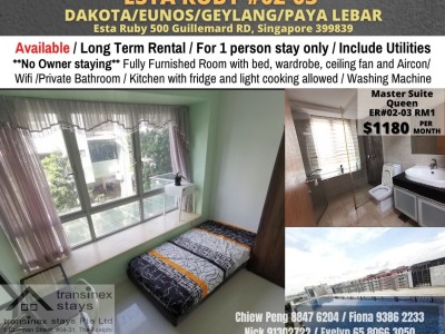 新加坡 -  - Esta Ruby 500 Guillemard RD, Singapore 399839