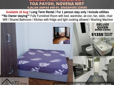 新加坡 -  - 4 JALan Ampas #08-01, Singapore 329505