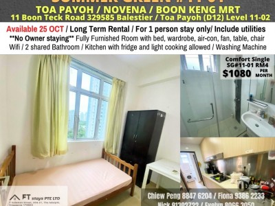 Homates 新加坡 - Toa Payoh 大巴窯 - 11 Boon Teck Road 329585 Balestier 