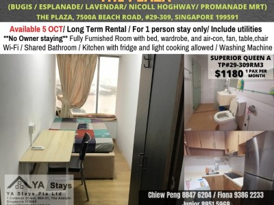 Room for rent / LAVENDER / Bugis  / Common room / 1pax stay / Available 5 October - 7500A Beach Road, Singapore 199591 