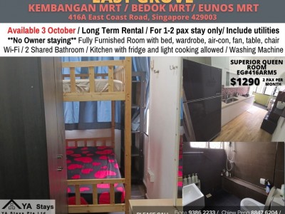 Homates 新加坡 - Marine Parade 馬林百列 -  416A East Coast Road, Singapore 429003 