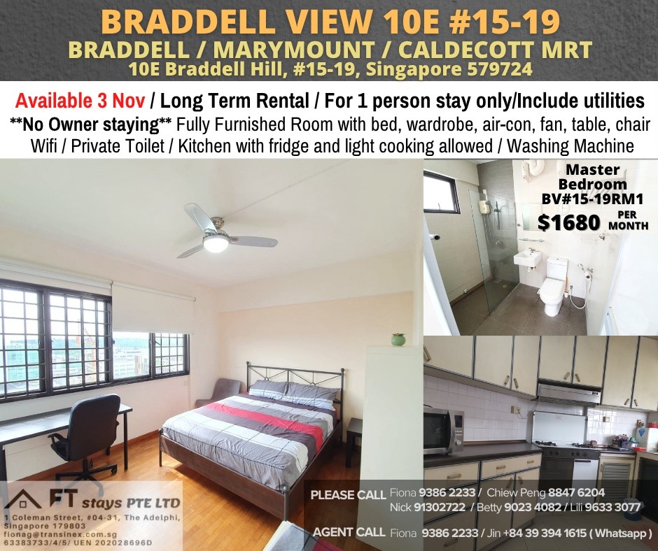 Room for rent / Braddell / Common room / 1pax stay / Available 9 Nov - Braddell 布莱徳 - 分租房间 - Homates 新加坡