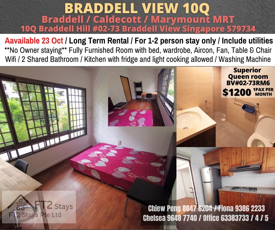 Room for rent / Braddell / Common room / 1pax stay / Available 23 Oct - Braddell 布莱徳 - 分租房间 - Homates 新加坡