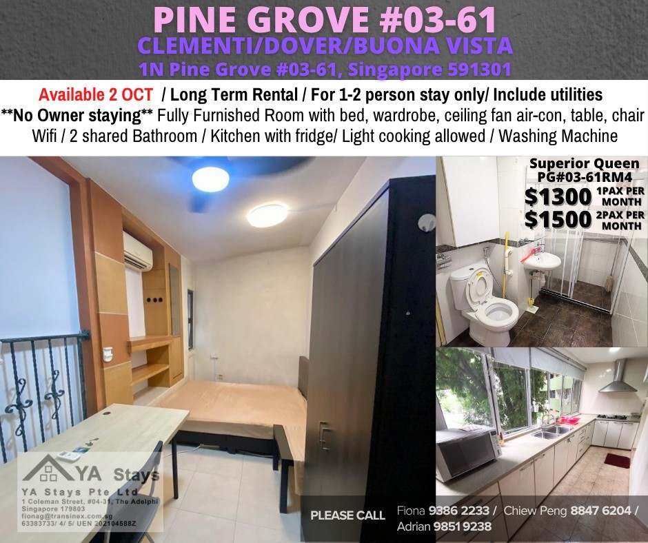 Room for rent / CLEMENTI / Common room / 1-2 pax stay / Available 2 Oct - Clementi 金文泰 - 分租房间 - Homates 新加坡