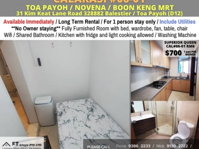 Homates 新加坡 - Toa Payoh 大巴窯 - 31 Kim Keat Lane Road, Singapore 328882 