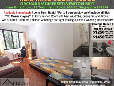 新加坡 -  -  28 Tomlinson Road #03-30, Singapore 247854