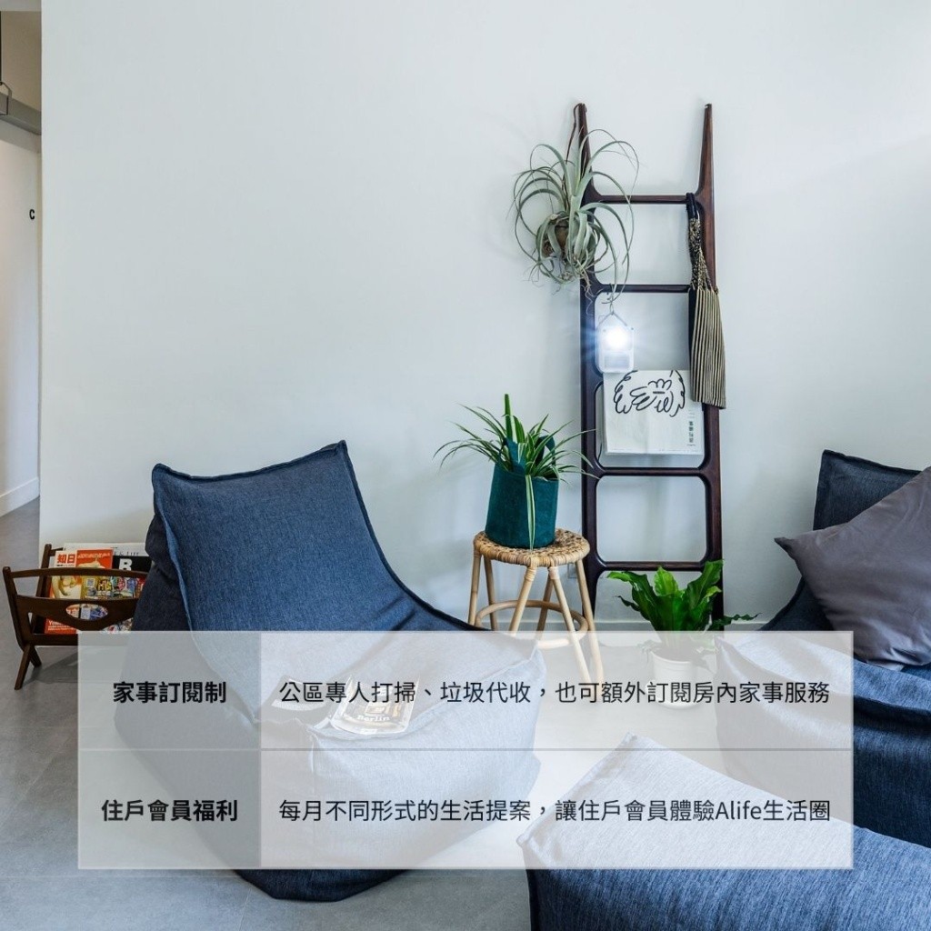 象山站 全新裝修 大面採光 生活公寓 - 信义区 - 雅房 - Homates 台湾