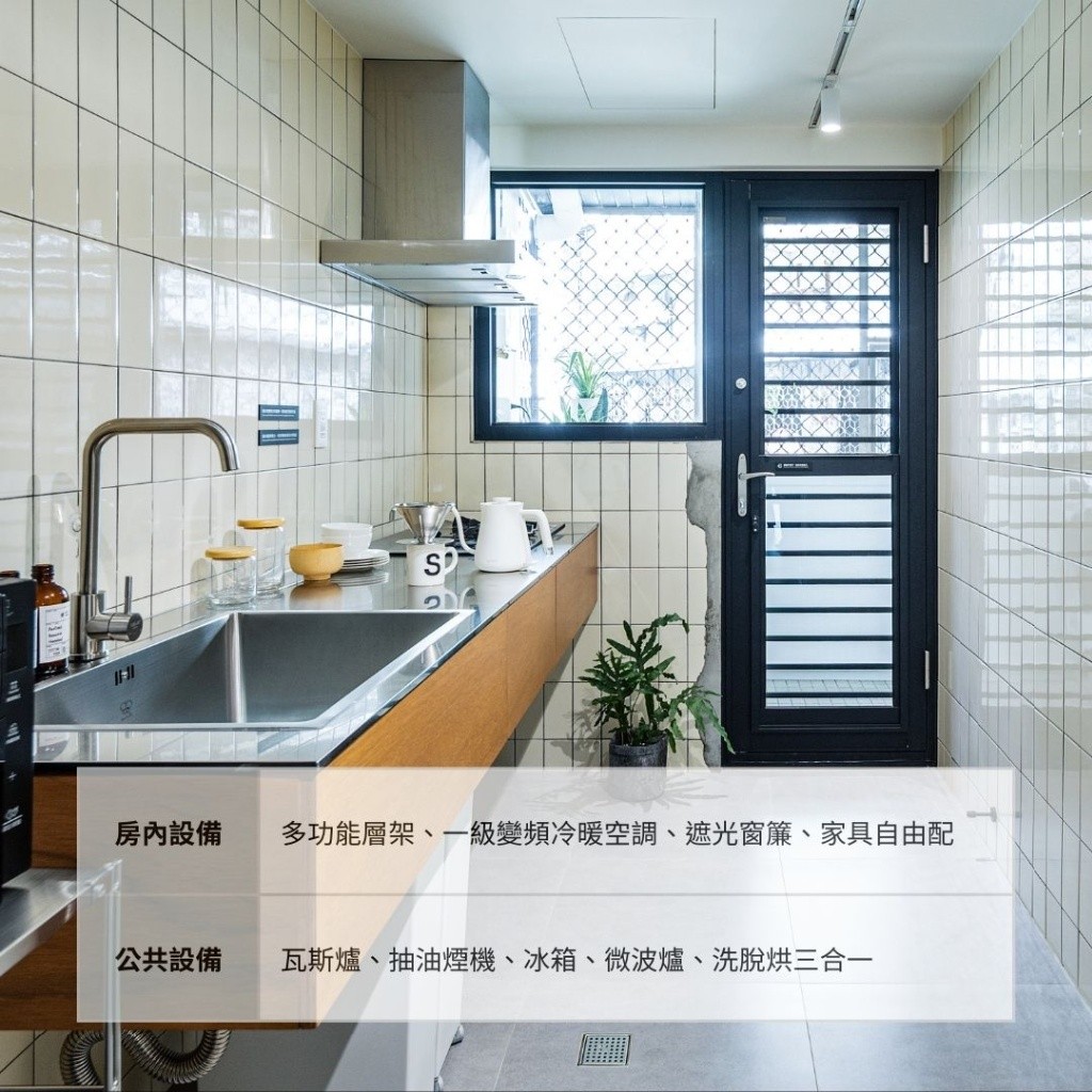 象山站 全新裝修 大面採光 生活公寓 - 信义区 - 雅房 - Homates 台湾