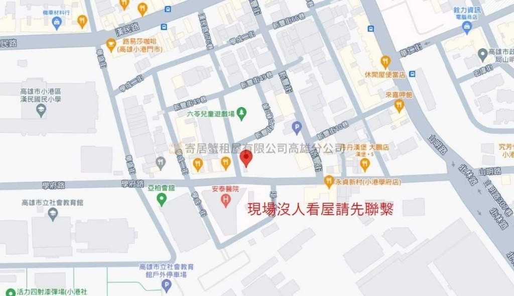 寄居蟹🏡可請租屋補助-學府路精裝套房-免仲介費 - 小港区 - 独立套房 - Homates 台湾