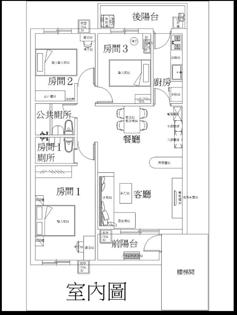 可租補內湖區 近港墘捷運 租兩雅房 - Neihu - Bedroom - Homates Taiwan