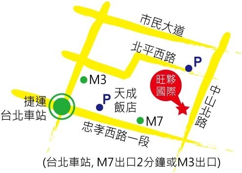 行政院旁出租會議室辦公室聯絡處 - 中正区 - 整个住家 - Homates 台湾