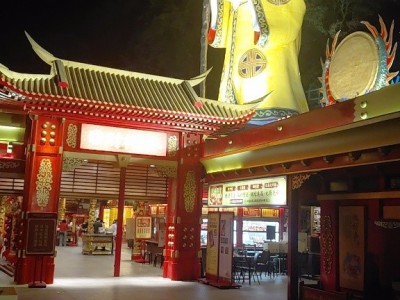 台灣 -  - 景平路