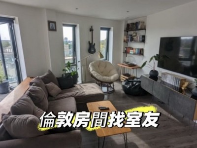 United Kingdom -  - nw10