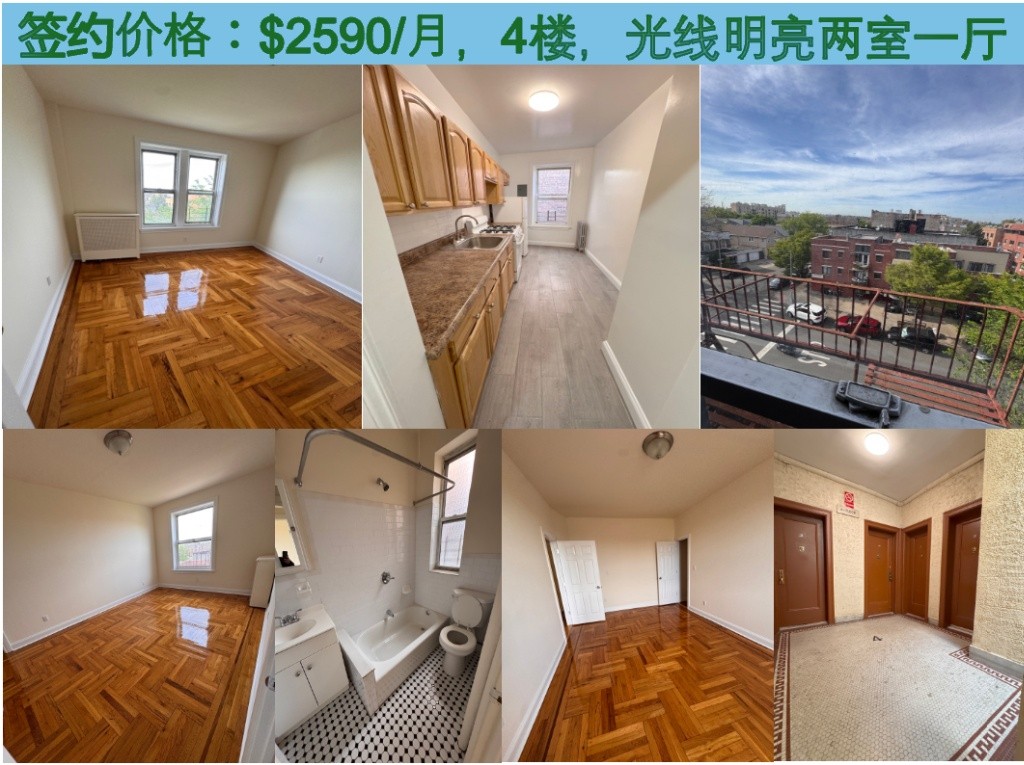 纽约皇后区Woodside公寓楼两室一厅$2590/月 - Elmhurst - 整套出租 - Homates 美國