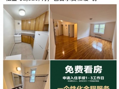 美國 -  - 55-0* Woodside Ave,New York,NY 11